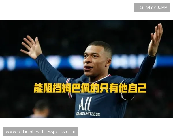 姆巴佩面对高压防守受限发挥受阻，姆巴佩高光集锦